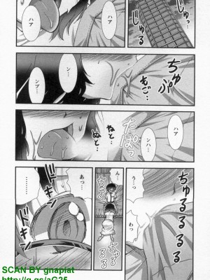 (成年コミック) [松山せいじ] ぶっ★かけ 第10巻_1_178
