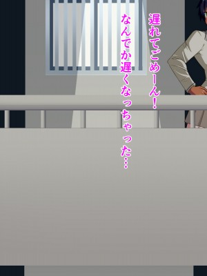 (同人CG集) [HINJYAKU] 気づいたら、いつの間にかキモブタ男のオチ○ポ穴に作り変えられていた女の子のお話～アクメ300回我慢しないと出られない部屋と解放後の末路～_0114_108