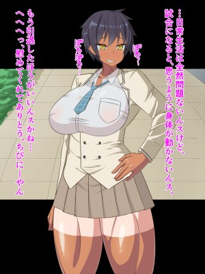 (同人CG集) [HINJYAKU] 気づいたら、いつの間にかキモブタ男のオチ○ポ穴に作り変えられていた女の子のお話～アクメ300回我慢しないと出られない部屋と解放後の末路～_0448_318p