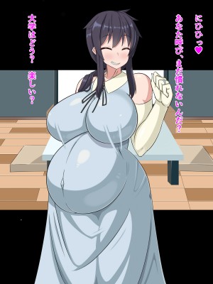 (同人CG集) [HINJYAKU] 気づいたら、いつの間にかキモブタ男のオチ○ポ穴に作り変えられていた女の子のお話～アクメ300回我慢しないと出られない部屋と解放後の末路～_0466_320d