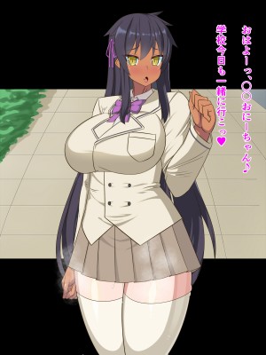 (同人CG集) [HINJYAKU] 気づいたら、いつの間にかキモブタ男のオチ○ポ穴に作り変えられていた女の子のお話～アクメ300回我慢しないと出られない部屋と解放後の末路～_1045_752