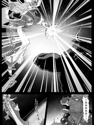 [妄想ハンター (Exabyte)] Direct☆Attack! (遊☆戯☆王) [DL版]_03
