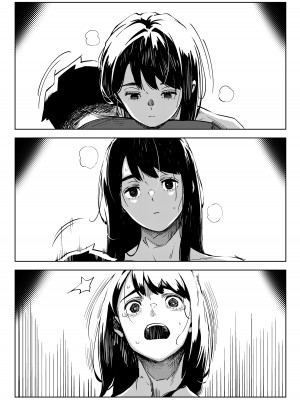 [お猿の脳みそ (ロケットモンキー)] 深煙に巻かれる-人妻催●寝取られ-_61