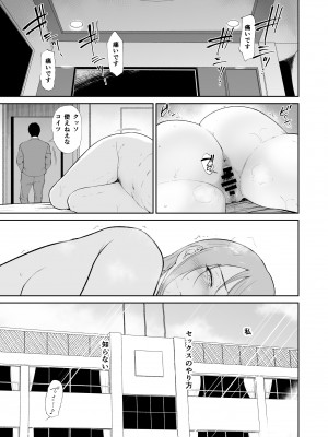 [ビフィダス] 子種を宿す部屋ーキモオタの僕がクラスのギャル達にハーレム種付することになった件ー_18