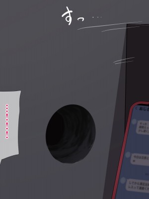 [くると] 時給100円でギャルママの雑用押し付けられたおじさん_202