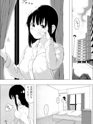 [山参 (山なぶ)] 朝河家の幸せ [DL版]_02