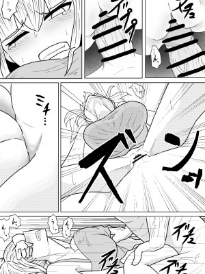 [アマミツ9] 山奥の廃屋にて姉妹は_10