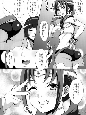 (C90) [mon-petit (もんぷち)] 1回2万でどう？ (クロムクロ)_25