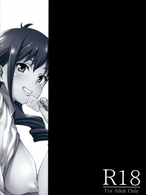 (C90) [mon-petit (もんぷち)] 1回2万でどう？ (クロムクロ)_30