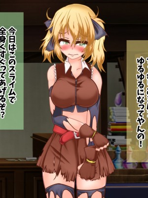 [風来の団 (飛鳥拓哉)] トレジャーハンターアリア壁尻くすぐり調教!_130