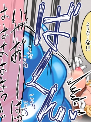 [風来の団 (飛鳥拓哉)] トレジャーハンターアリア壁尻くすぐり調教!_106