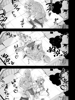 [よしおエレキ] いつまでも一緒に頑張りましょう_33