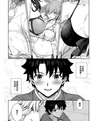 [茶々らん] ジャンヌ合集_024