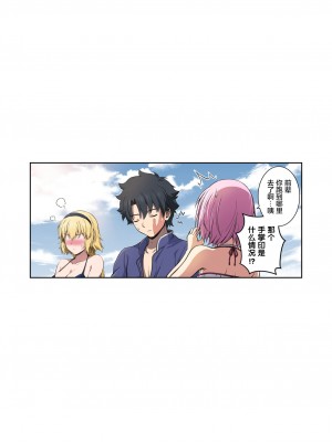 [茶々らん] ジャンヌ合集_044