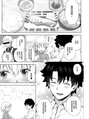 [茶々らん] ジャンヌ合集_049