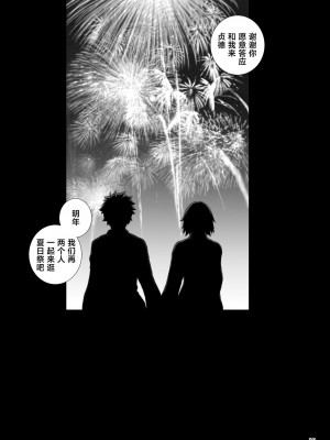 [茶々らん] ジャンヌ合集_107