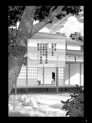 [茶々らん] ジャンヌ合集_172