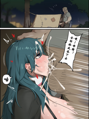 [クナボト] ベレス アイスナー_10