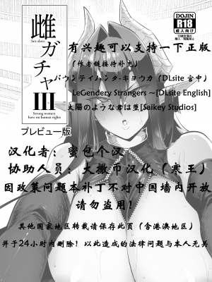 [クナボト] ベレス アイスナー_18