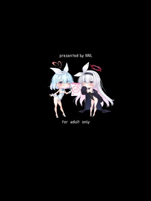 [NNL (メリサン)] びゅるるアーカイブ#3 (ブルーアーカイブ) [DL版]_22