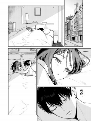 [THE猥談 (閏あくあ)] 先輩、そんなの知らないです 〜伴奏していた彼の指は今、私の膣内を乱してる〜 [王の木×迪奥的黄金呆毛个人汉化]_47