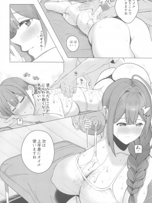 (C102) [デンパツーシン (ダークネスゆま)] 桑山千雪ぬるぬるマッサージ店へ行く (アイドルマスター シャイニーカラーズ)_13