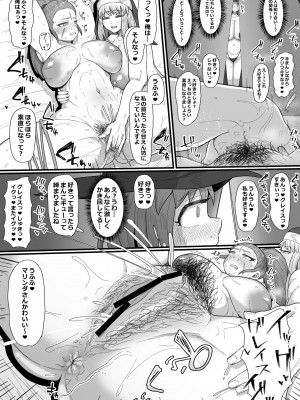 [えびのインプラント (シュリンプケーキ)] 女冒険者×ふたなり、何も起こらないはずがなく…_09
