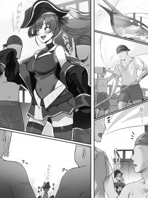 [ほしゃら] Nhoooy!! (宝鐘マリン)_02
