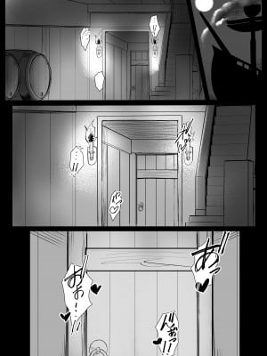 [ほしゃら] Nhoooy!! (宝鐘マリン)_06