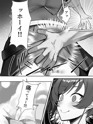 [ほしゃら] Nhoooy!! (宝鐘マリン)_03