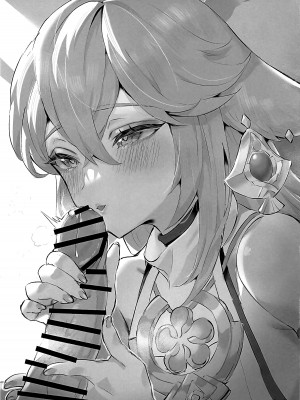(C102) [GlowMercury(すこやかグミ)] 地脈異常：性欲+100% (原神) [黎欧出资汉化]_20