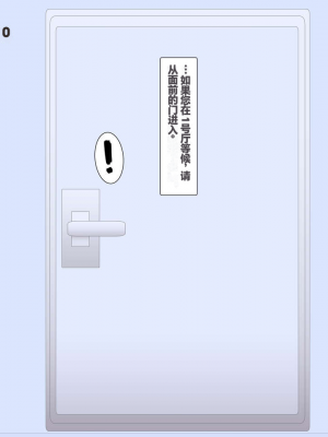 [ハトマメ (顎)] S.S.S -射精サポートスタッフ- [海虎战神汉化组]_006