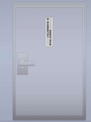 [ハトマメ (顎)] S.S.S -射精サポートスタッフ- [海虎战神汉化组]_005