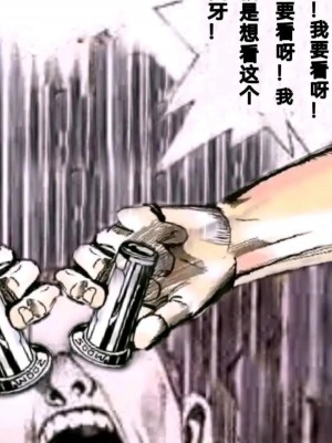 [ハトマメ (顎)] S.S.S -射精サポートスタッフ- [海虎战神汉化组]_127