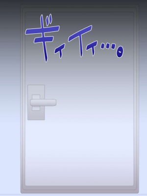 [ハトマメ (顎)] S.S.S -射精サポートスタッフ- [海虎战神汉化组]_007