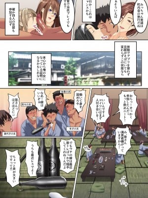 [big.g] 人妻即オチ！人妻専用デリヘルアプリ [無修正][DL版]_20
