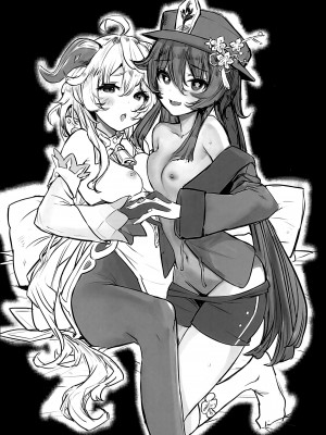 (C102) [万能つまようじ入れ(微糖)] 甘雨残業中2 (原神) [黎欧出资汉化]_02