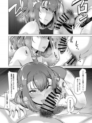 [8cm (はっせん)] 水泳部エース催眠計画3_05