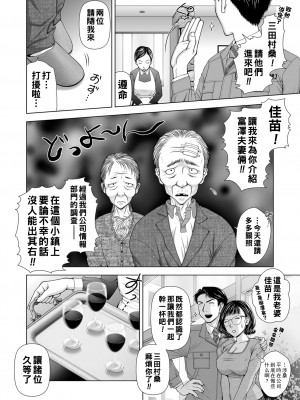 [魚萬コタロー] アゲまん様_000_48