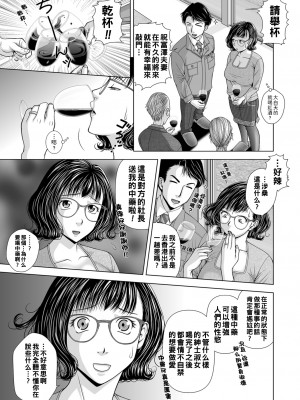 [魚萬コタロー] アゲまん様_000_49