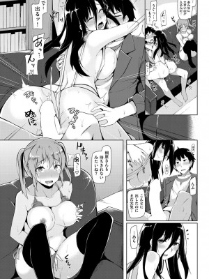 [七原冬雪]Sexual×Sketch(COMIC 快楽天ビースト 2015年7月号)_072