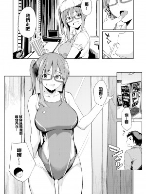 [虎助遥人] しあわせっくす 很幸福的性愛 [無修正] V2_039