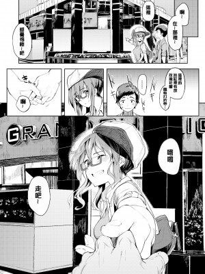 [虎助遥人] しあわせっくす 很幸福的性愛 [無修正] V2_042