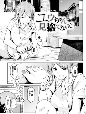 [虎助遥人] しあわせっくす 很幸福的性愛 [無修正] V2_062