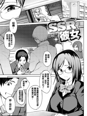 [虎助遥人] しあわせっくす 很幸福的性愛 [無修正] V2_088