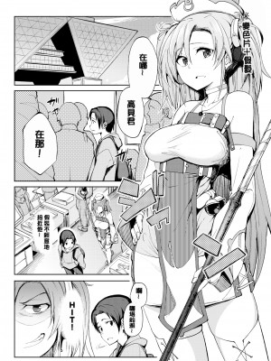 [虎助遥人] しあわせっくす 很幸福的性愛 [無修正] V2_091