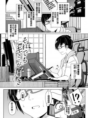 [虎助遥人] しあわせっくす 很幸福的性愛 [無修正] V2_166