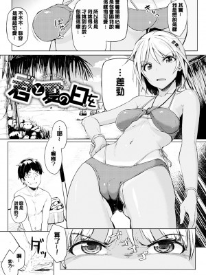 [虎助遥人] しあわせっくす 很幸福的性愛 [無修正] V2_192