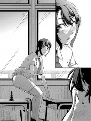 [とんのすけ]せいくらべ【前編】(COMIC 真激 2023年9月号)_b079akroe01027_0223