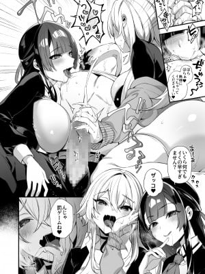 (同人誌) [ぷぅのぷぅぷぅぷぅ (しんどう)] 犯され催眠3 男子1人しかいない学園で性格最悪のイジメっこに犯されまくる (オリジナル) [DL版]_11_3_008